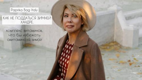 Какие витамины нужны женщине посл.  Витамины для женщин после 50: самые лучшие комплексы, отзывы