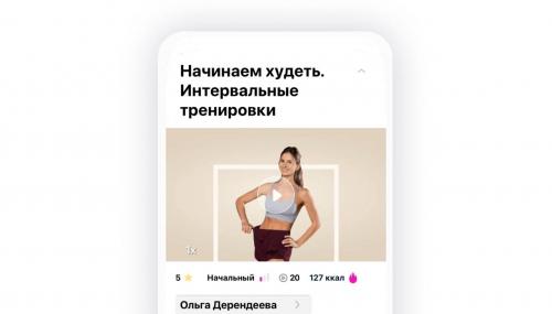 Какие упражнения можно сочетать с диетой для похудения на неделю. Какие тренировки для похудения выбрать