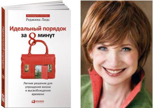 Как можно навести порядок в своем рационе питания за 8 минут