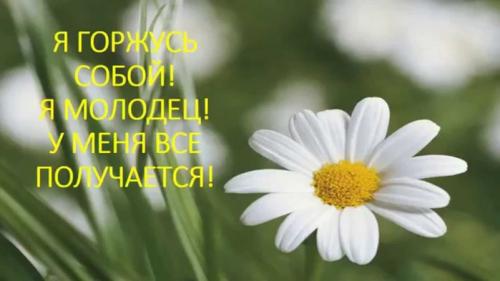 Как найти в себе силы: 16 способов мотивировать себя похудеть 04