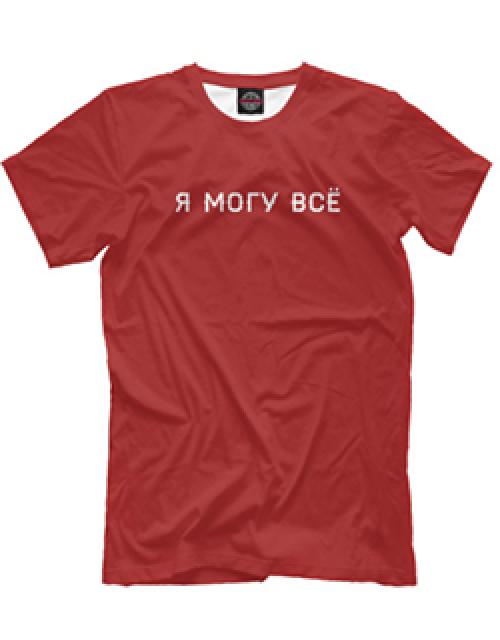 Как найти в себе силы: 16 способов мотивировать себя похудеть 06