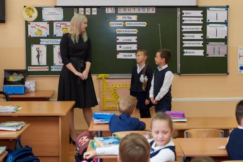 Как сформировать у школьников понимание целей их учебной деятельности. Смысл целеполагания на уроке