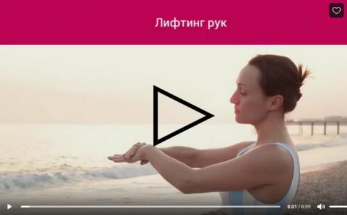 Топ 11 упражнений для рук, которые сделают вашу тонкую талию еще более выразительной 03