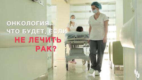 Каким образом медицинские специалисты могут помочь в потере веса. Сколько теряют в весе онкобольные