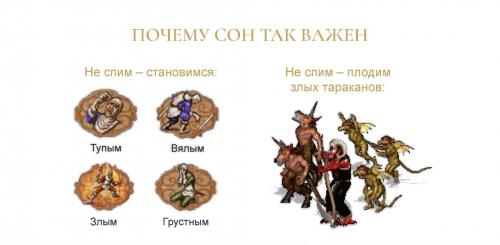 Как разобраться со своими мыслями: секреты наведения порядка в голове 04