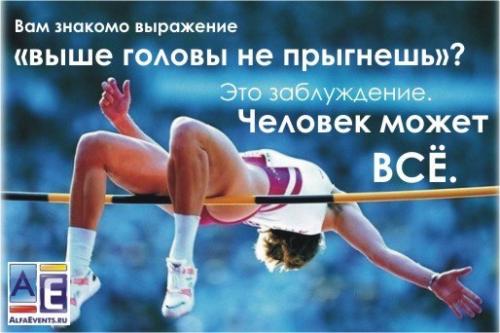 Источник вдохновения: 268 красивых цитат о мотивации 03