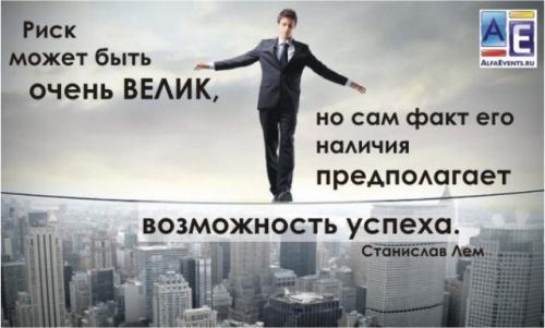 Источник вдохновения: 268 красивых цитат о мотивации 02