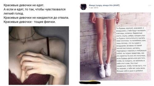 Психология диет: как преодолеть искушения и достичь цели 03 Психология диет: как преодолеть искушения и достичь цели 03