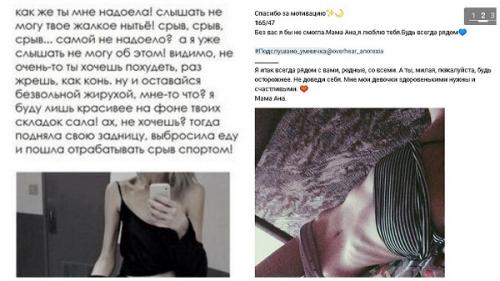 Психология диет: как преодолеть искушения и достичь цели 04 Психология диет: как преодолеть искушения и достичь цели 04